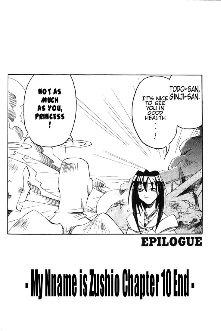 My Name is Zushio Chapter 10 page 24 - Chapter 10