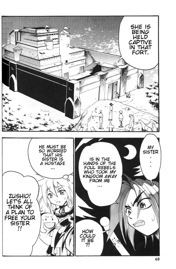 My Name is Zushio Chapter 10 page 3 - Chapter 10
