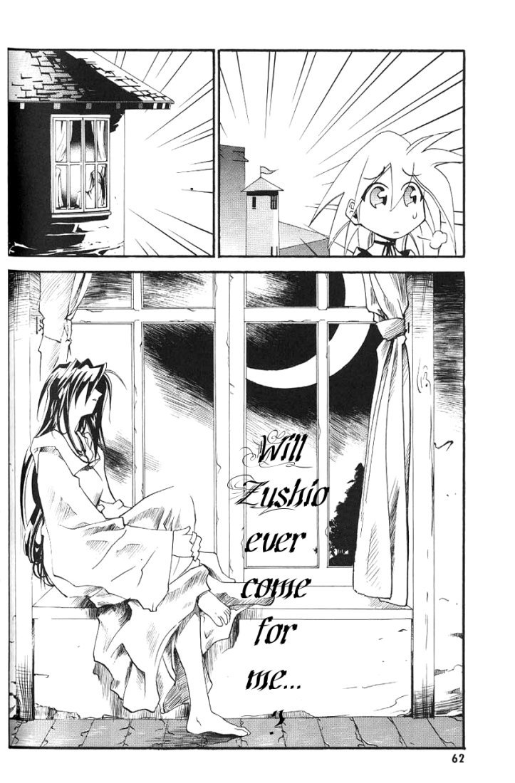 My Name is Zushio Chapter 10 page 5 - Chapter 10