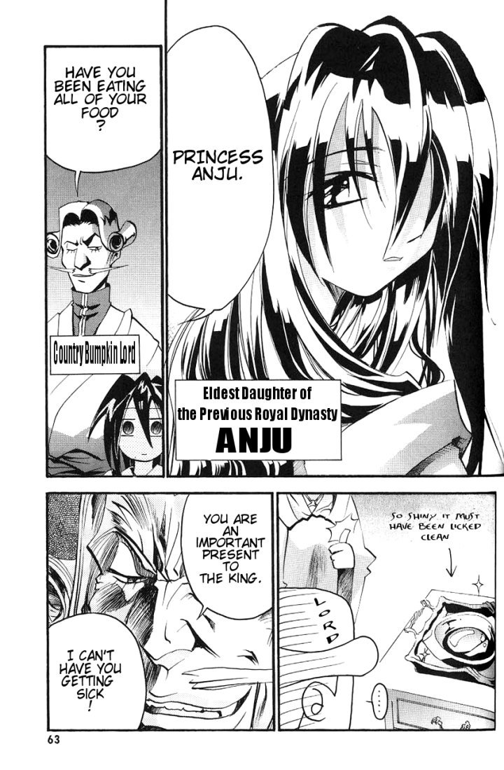 My Name is Zushio Chapter 10 page 6 - Chapter 10