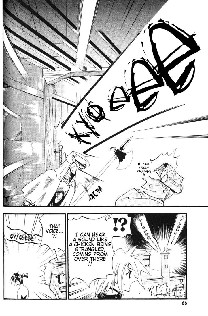 My Name is Zushio Chapter 10 page 9 - Chapter 10