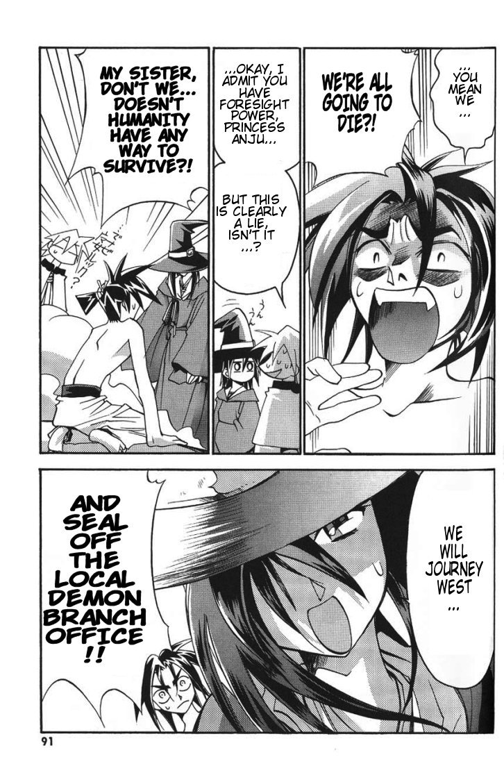 My Name is Zushio Chapter 11 page 10 - Chapter 11