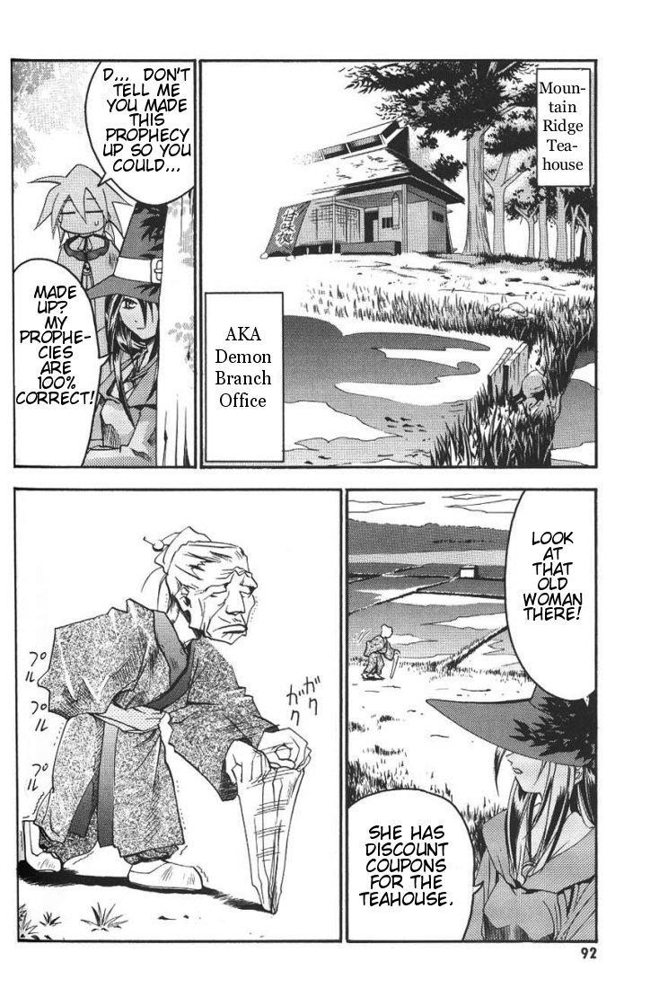 My Name is Zushio Chapter 11 page 11 - Chapter 11