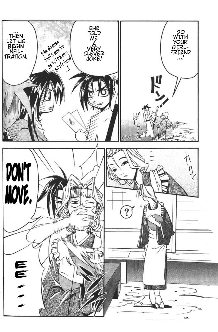 My Name is Zushio Chapter 11 page 13 - Chapter 11