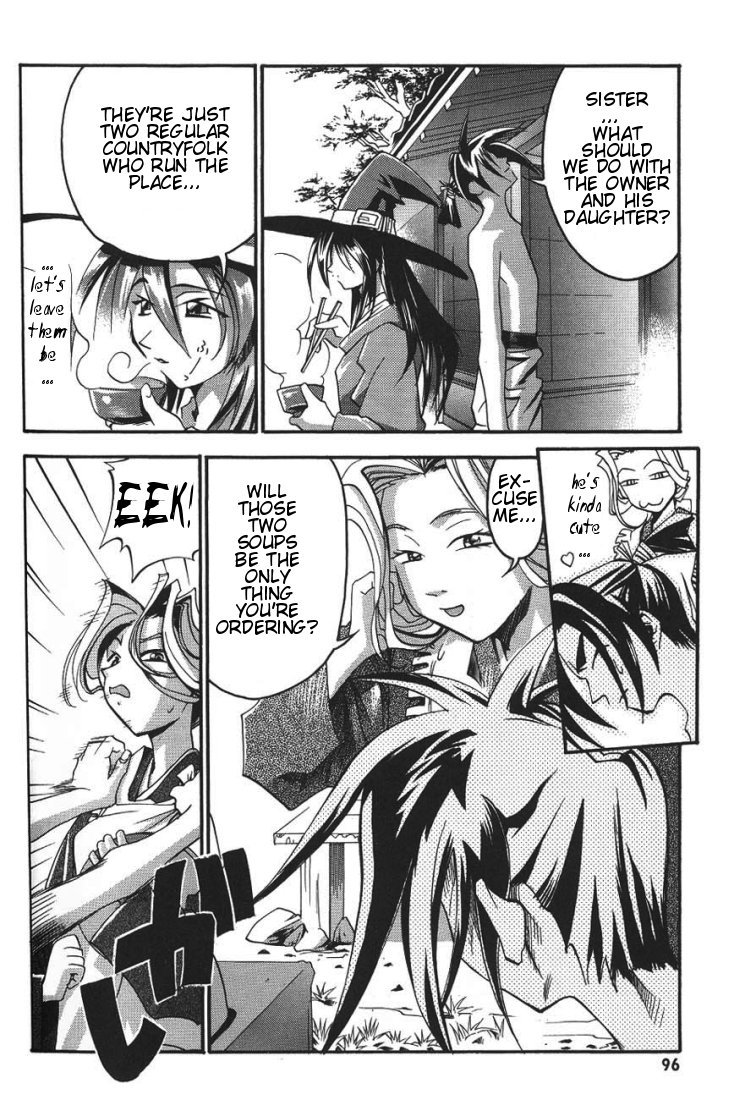 My Name is Zushio Chapter 11 page 15 - Chapter 11