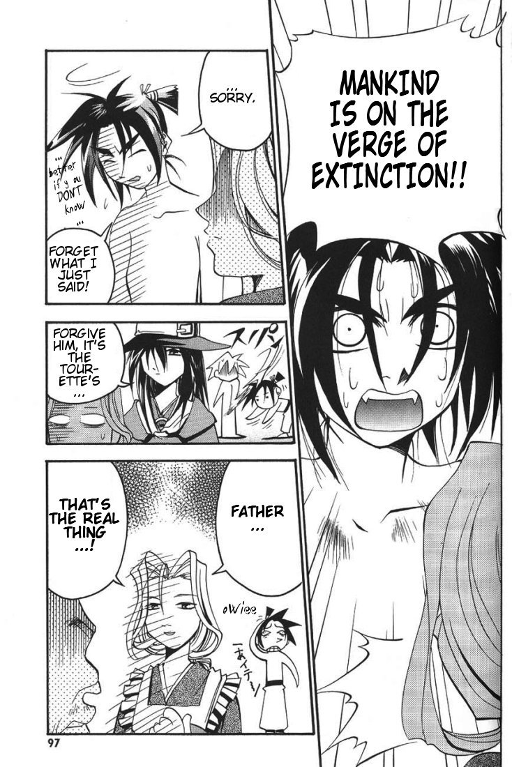 My Name is Zushio Chapter 11 page 16 - Chapter 11