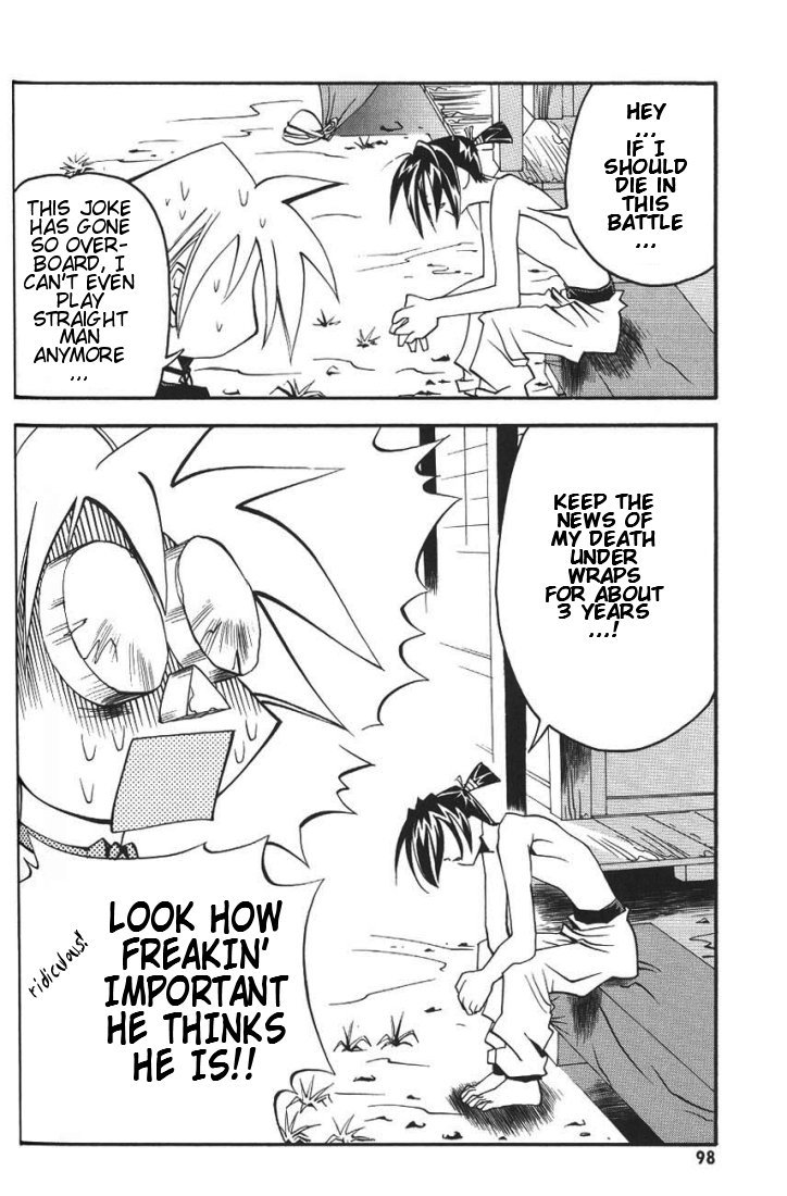 My Name is Zushio Chapter 11 page 17 - Chapter 11