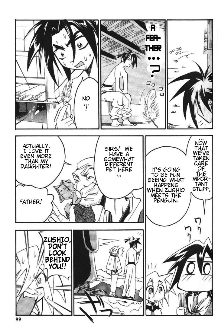 My Name is Zushio Chapter 11 page 18 - Chapter 11