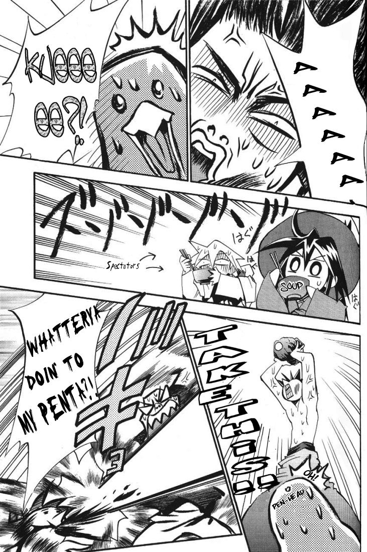My Name is Zushio Chapter 11 page 20 - Chapter 11