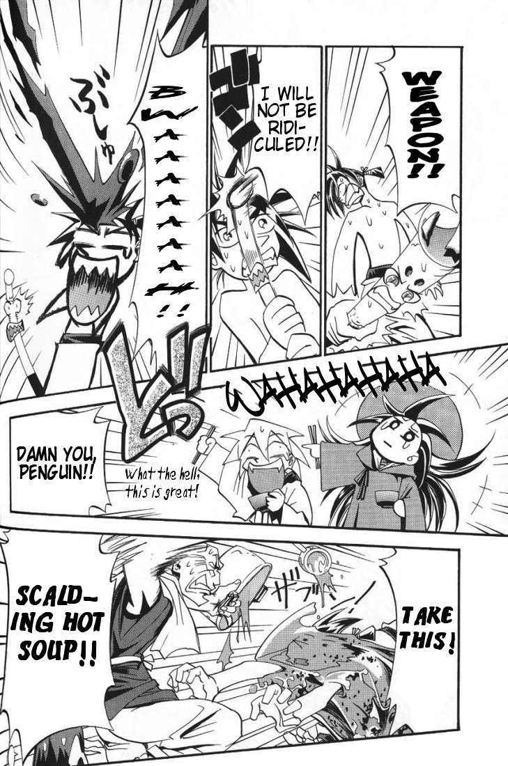 My Name is Zushio Chapter 11 page 21 - Chapter 11