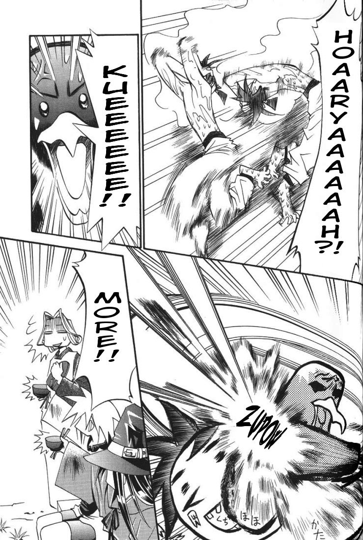My Name is Zushio Chapter 11 page 22 - Chapter 11