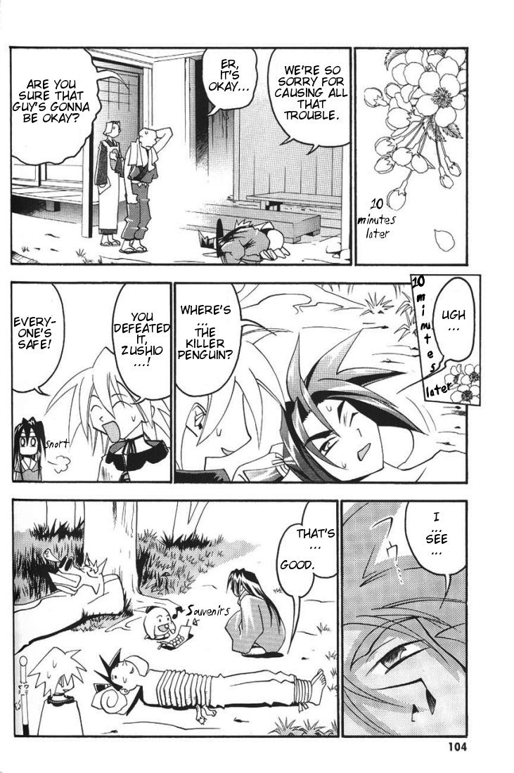 My Name is Zushio Chapter 11 page 23 - Chapter 11