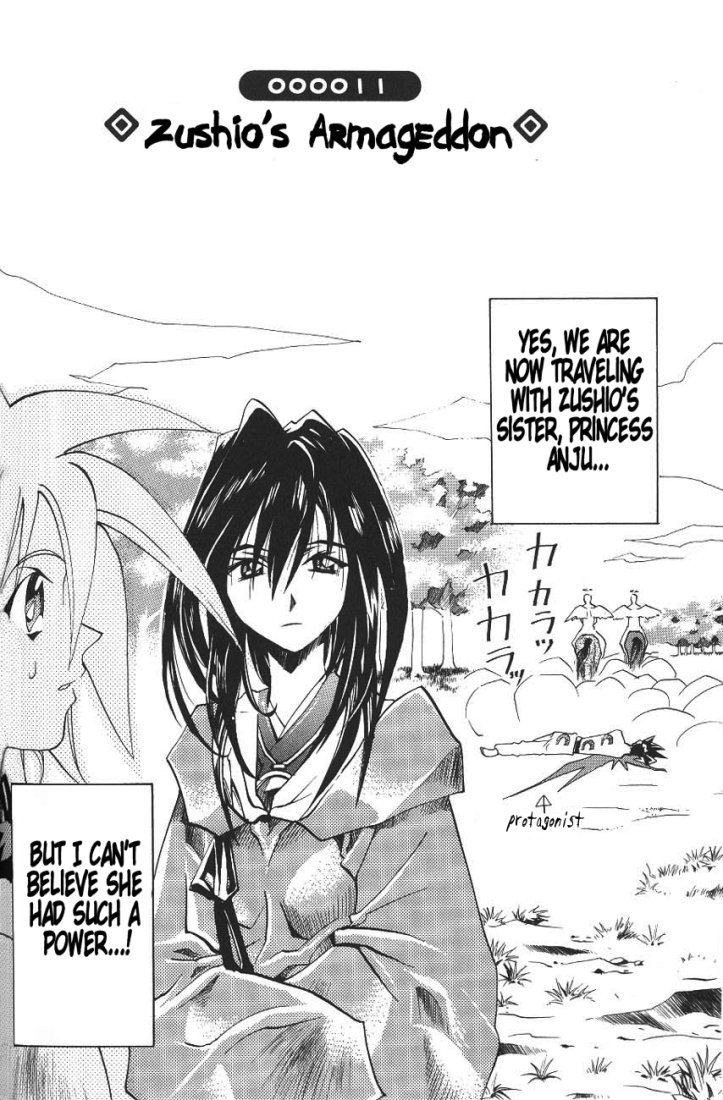 My Name is Zushio Chapter 11 page 3 - Chapter 11