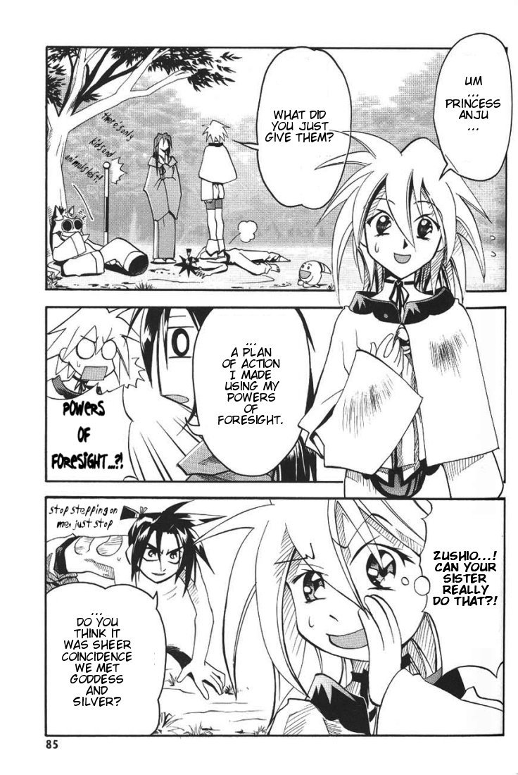 My Name is Zushio Chapter 11 page 4 - Chapter 11