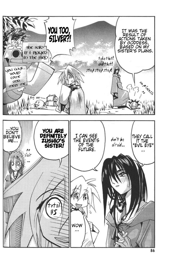 My Name is Zushio Chapter 11 page 5 - Chapter 11