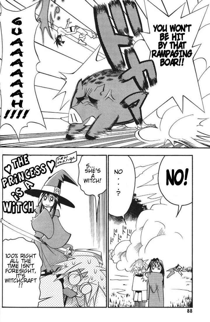My Name is Zushio Chapter 11 page 7 - Chapter 11