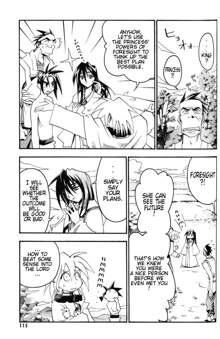 My Name is Zushio Chapter 12 page 10 - Chapter 12