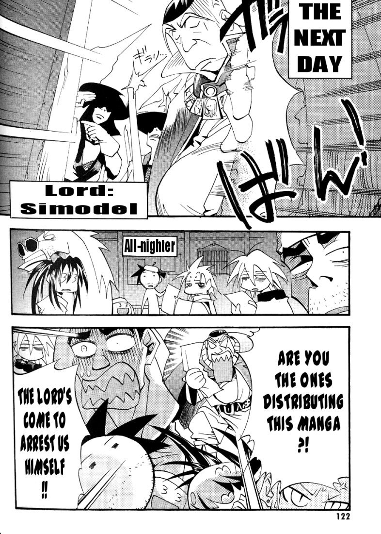 My Name is Zushio Chapter 12 page 17 - Chapter 12