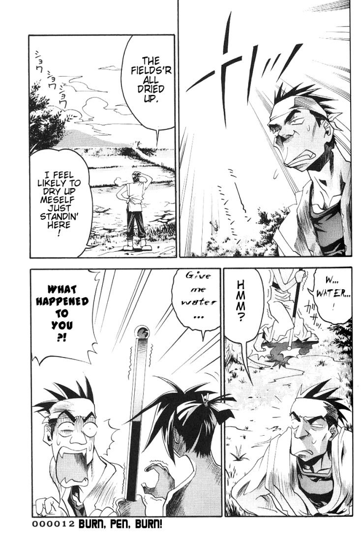 My Name is Zushio Chapter 12 page 2 - Chapter 12