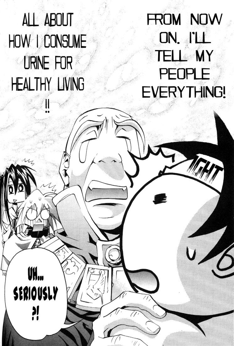 My Name is Zushio Chapter 12 page 23 - Chapter 12