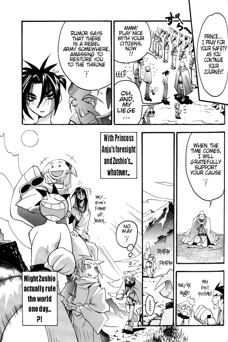 My Name is Zushio Chapter 12 page 24 - Chapter 12
