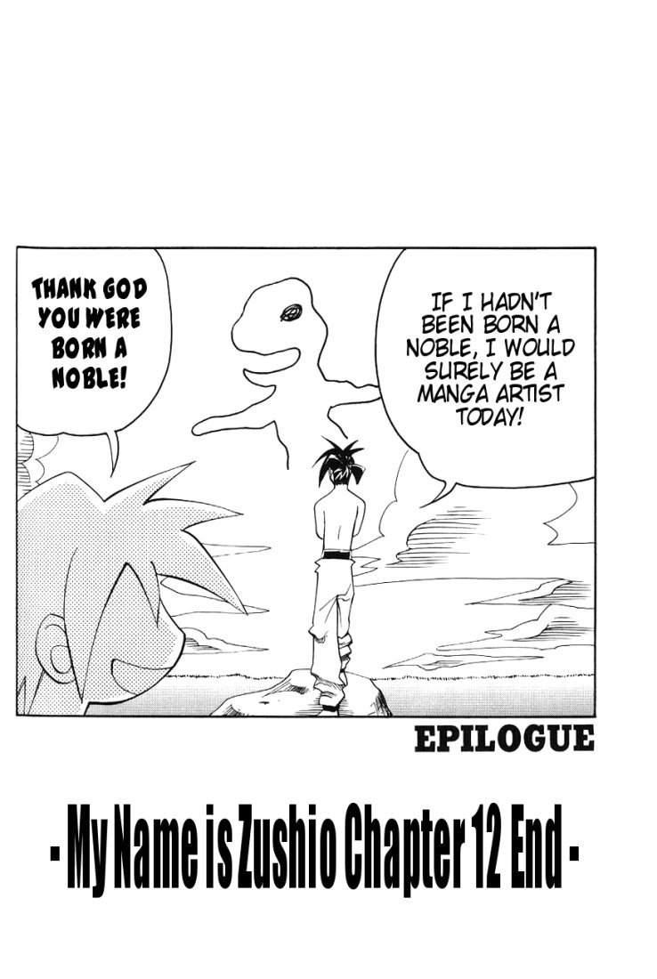 My Name is Zushio Chapter 12 page 25 - Chapter 12