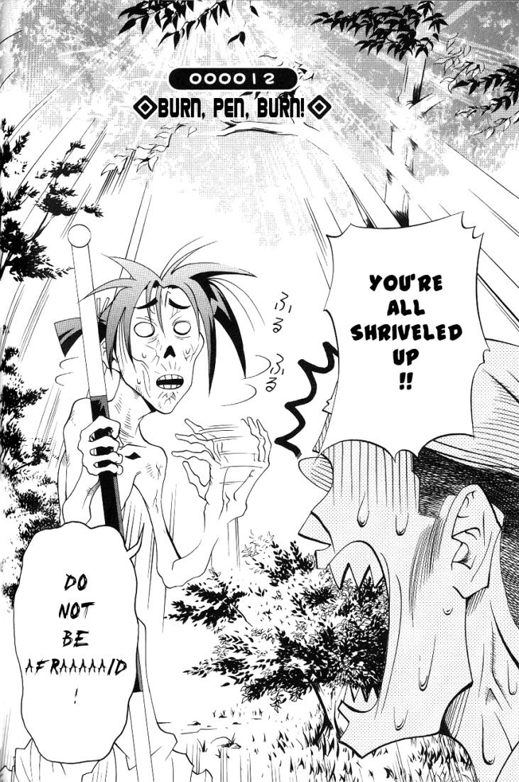 My Name is Zushio Chapter 12 page 3 - Chapter 12