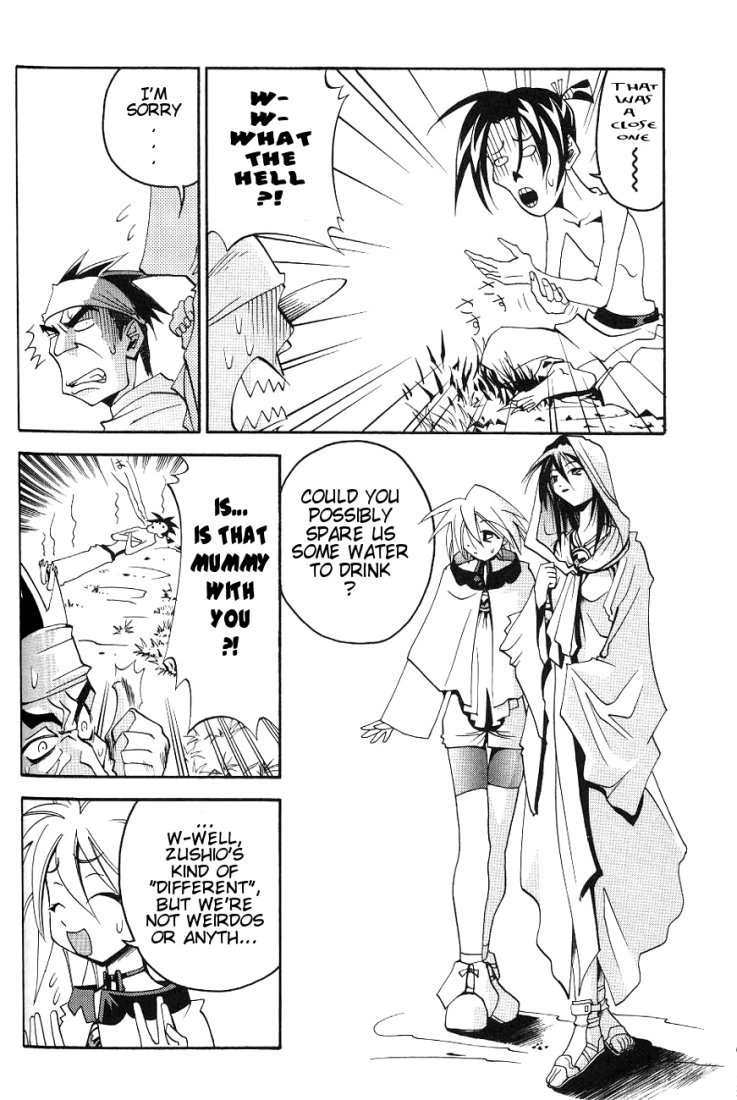 My Name is Zushio Chapter 12 page 5 - Chapter 12