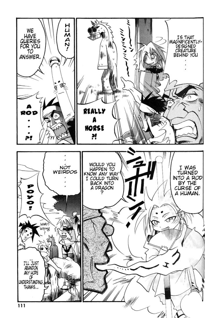 My Name is Zushio Chapter 12 page 6 - Chapter 12