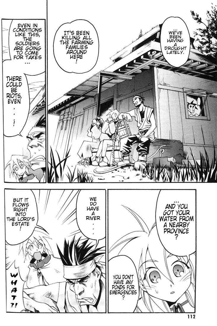 My Name is Zushio Chapter 12 page 7 - Chapter 12