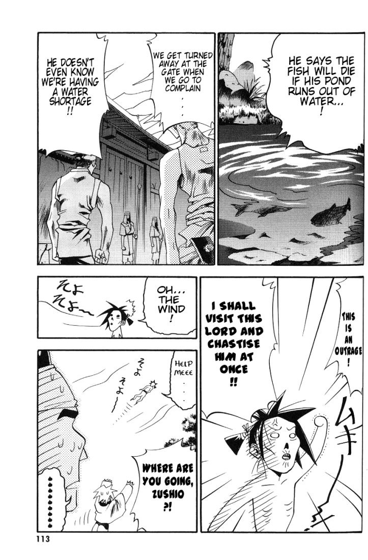 My Name is Zushio Chapter 12 page 8 - Chapter 12