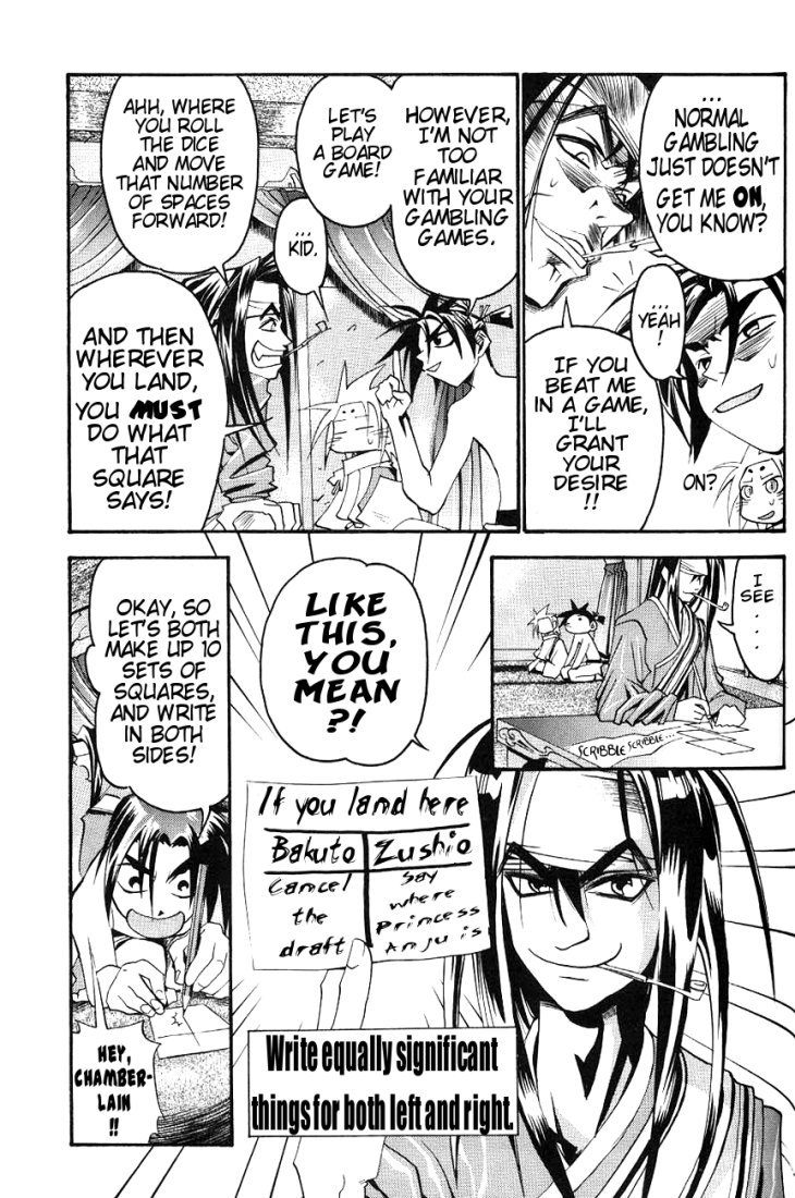 My Name is Zushio Chapter 13 page 10 - Chapter 13