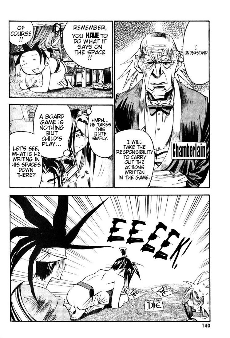 My Name is Zushio Chapter 13 page 11 - Chapter 13