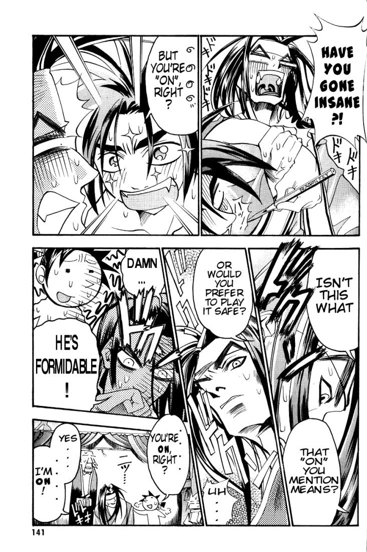 My Name is Zushio Chapter 13 page 12 - Chapter 13