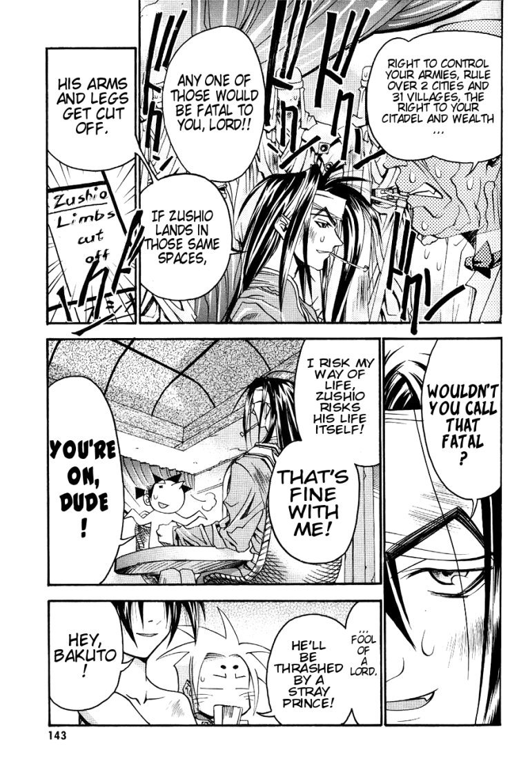 My Name is Zushio Chapter 13 page 14 - Chapter 13