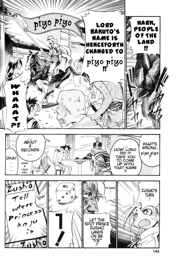 My Name is Zushio Chapter 13 page 17 - Chapter 13