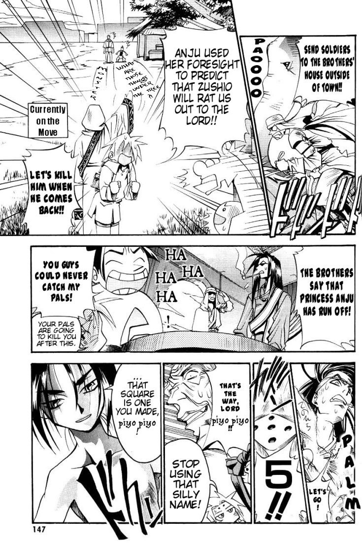 My Name is Zushio Chapter 13 page 18 - Chapter 13