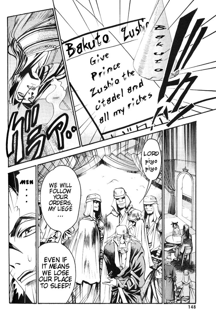 My Name is Zushio Chapter 13 page 19 - Chapter 13
