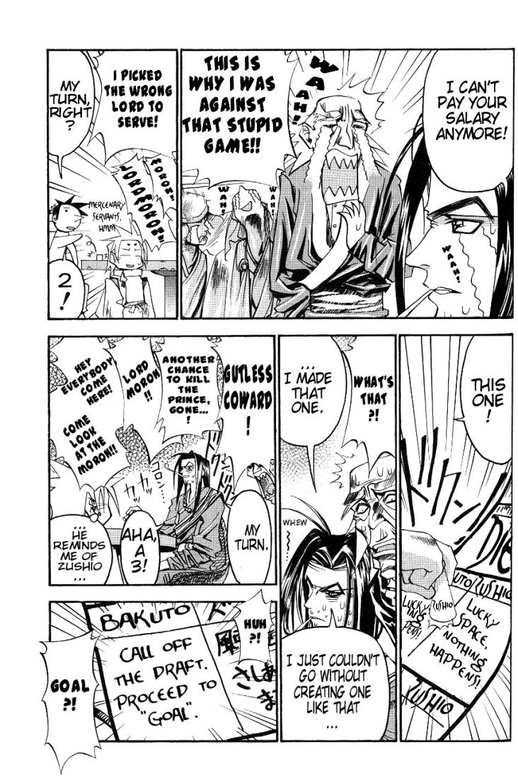 My Name is Zushio Chapter 13 page 20 - Chapter 13