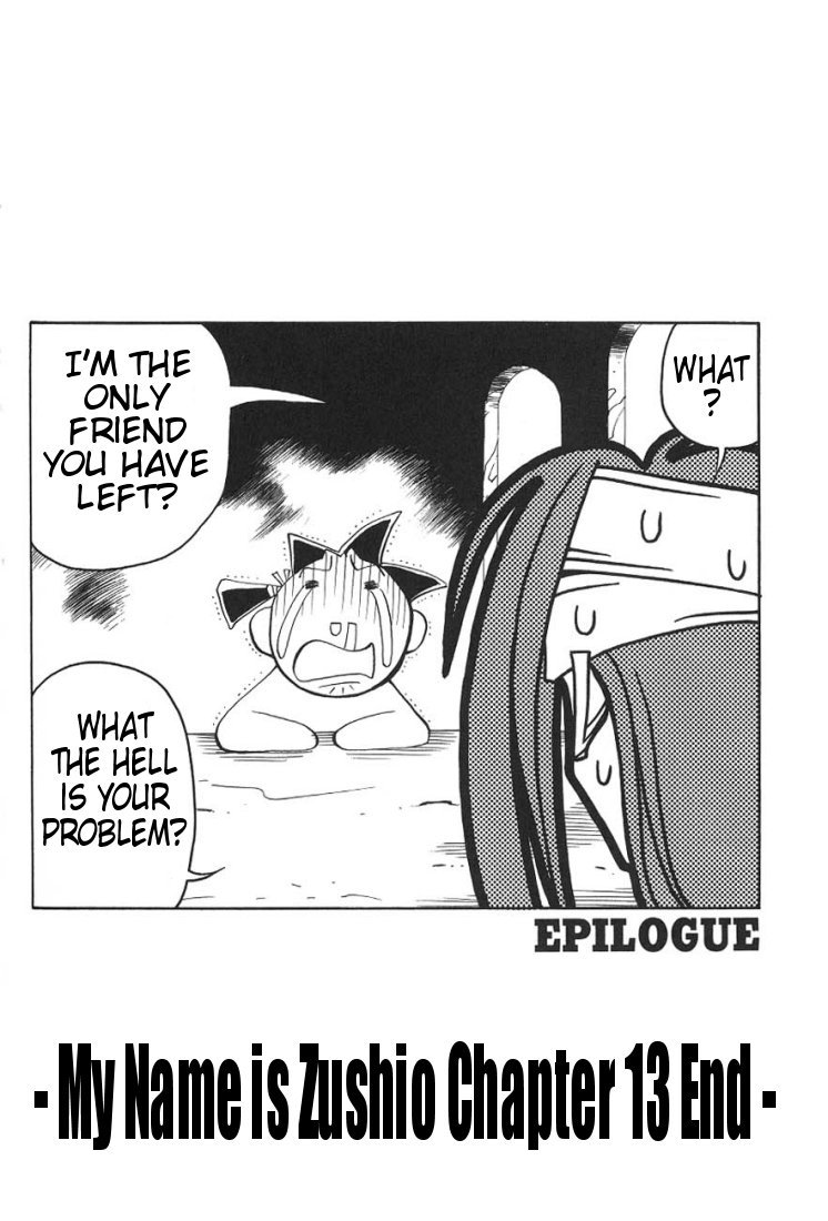 My Name is Zushio Chapter 13 page 24 - Chapter 13