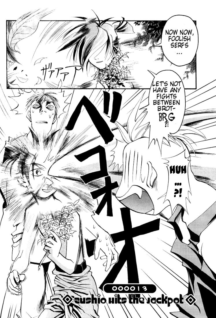 My Name is Zushio Chapter 13 page 3 - Chapter 13