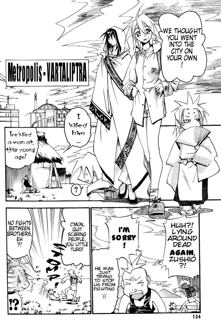 My Name is Zushio Chapter 13 page 5 - Chapter 13