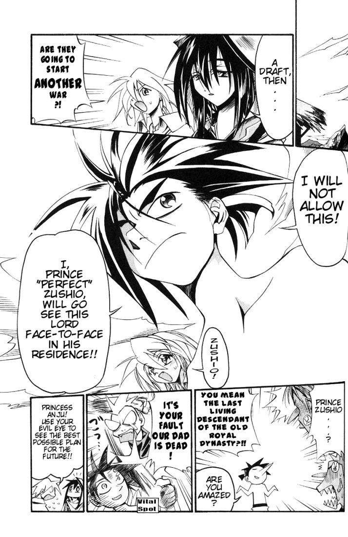 My Name is Zushio Chapter 13 page 6 - Chapter 13