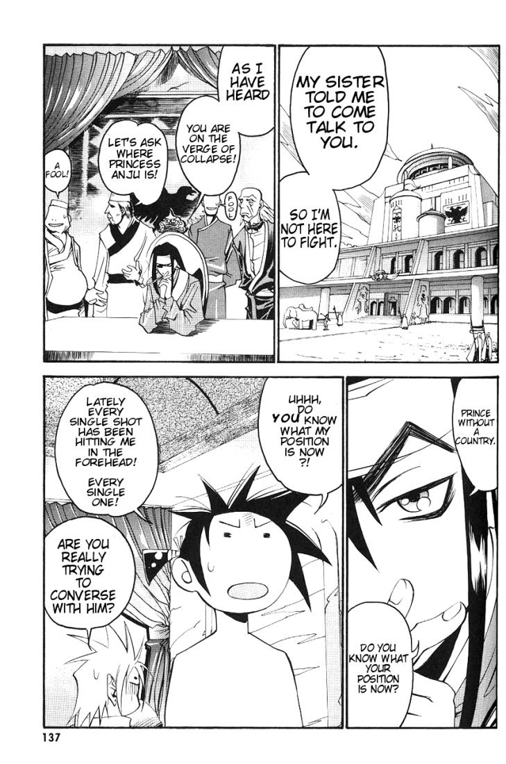 My Name is Zushio Chapter 13 page 8 - Chapter 13