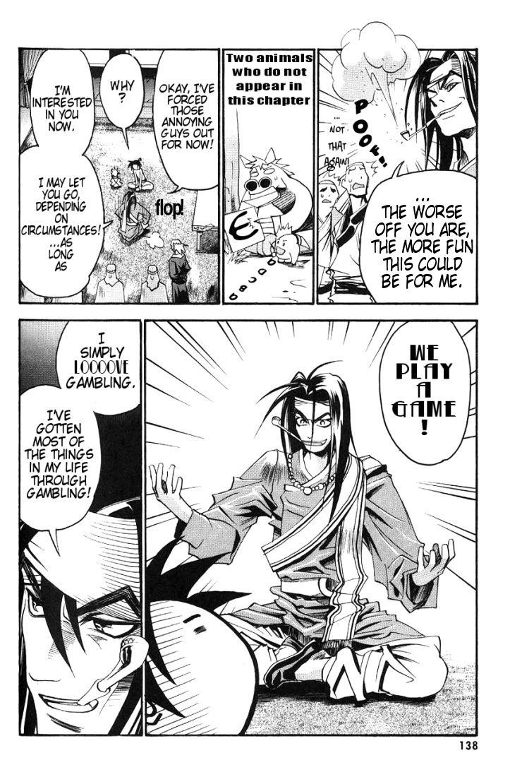 My Name is Zushio Chapter 13 page 9 - Chapter 13