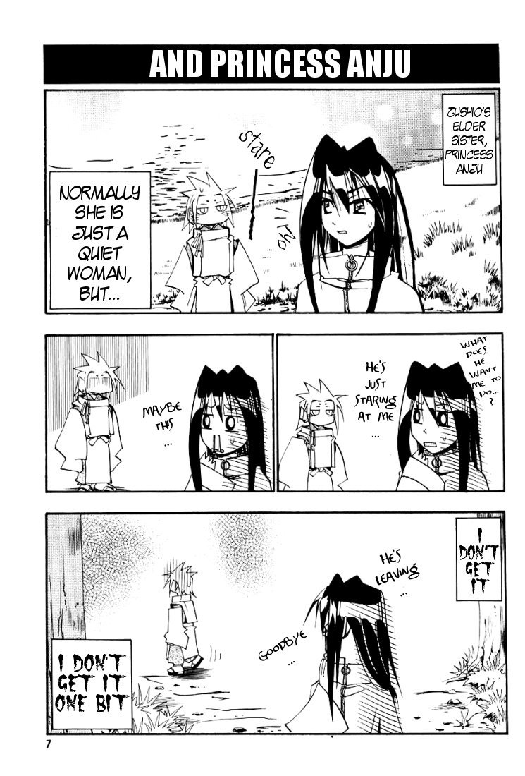 My Name is Zushio Chapter 14.5 page 10 - Chapter 14.5