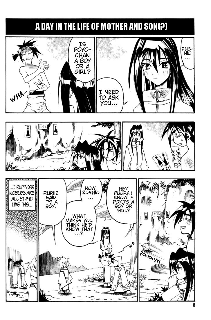 My Name is Zushio Chapter 14.5 page 11 - Chapter 14.5