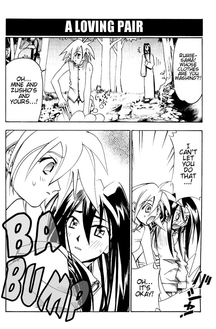 My Name is Zushio Chapter 14.5 page 13 - Chapter 14.5