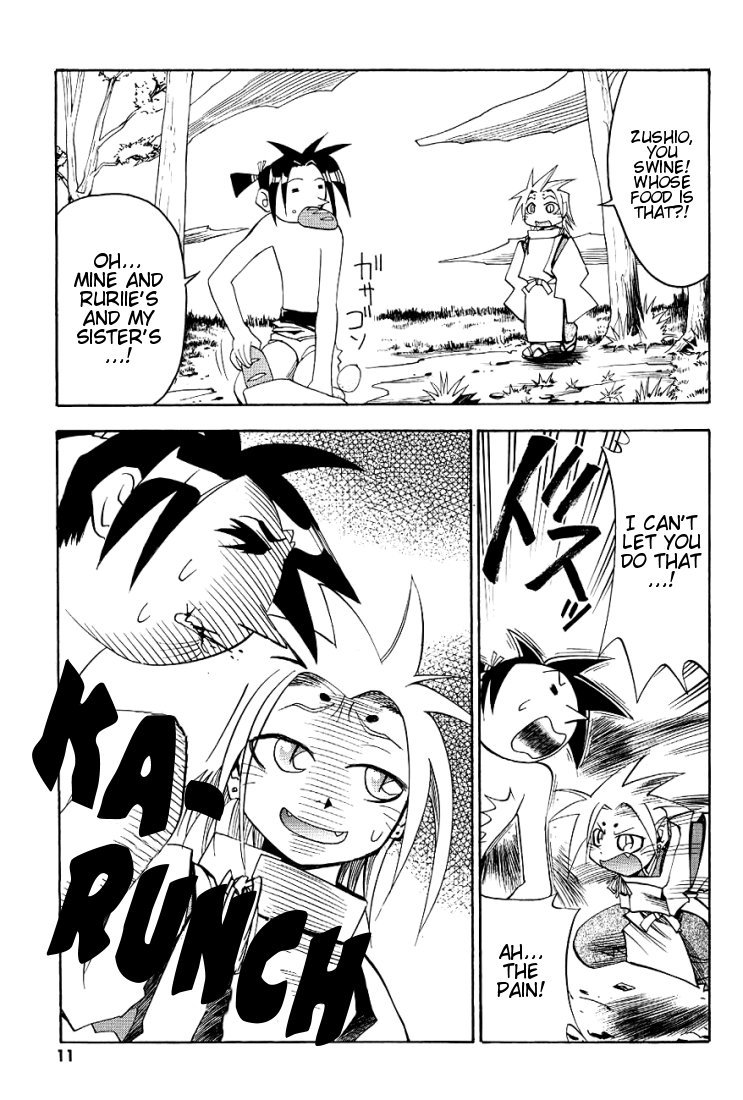 My Name is Zushio Chapter 14.5 page 14 - Chapter 14.5