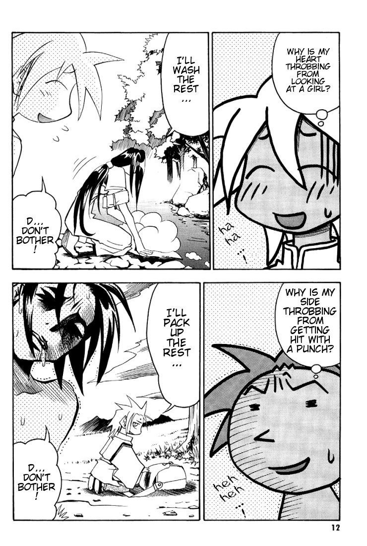 My Name is Zushio Chapter 14.5 page 15 - Chapter 14.5